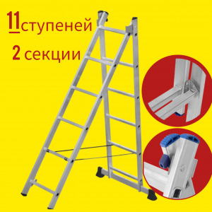 Лестница Al STAIRS Н2 11/5,06 AL211